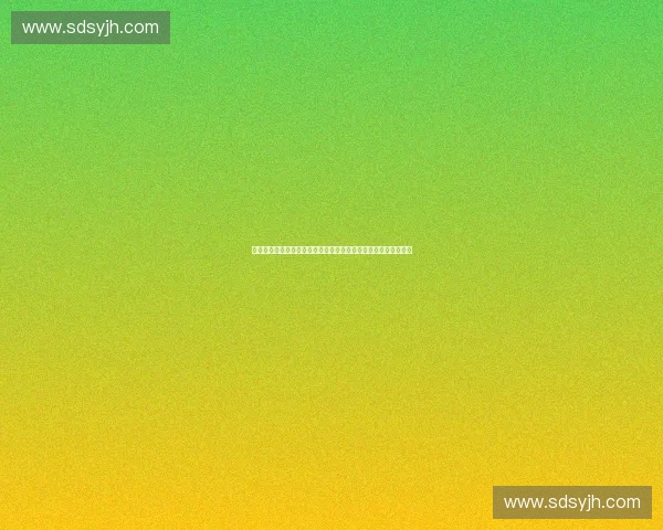 打造一站式体育赛事资讯与互动服务新生态平台引领全民运动潮流