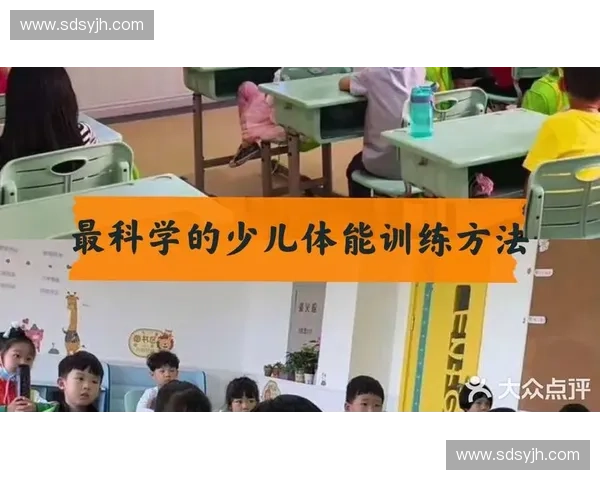 全面提升体能恢复效率的科学方法与日常实践指南